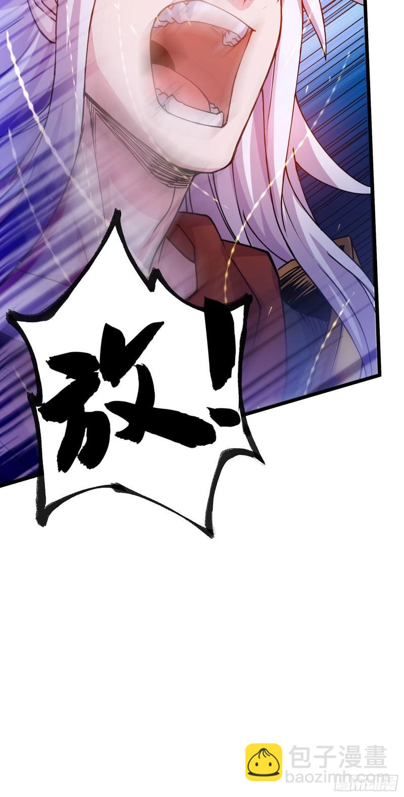 《万古赘婿》第230话 科技改变生活 第37页