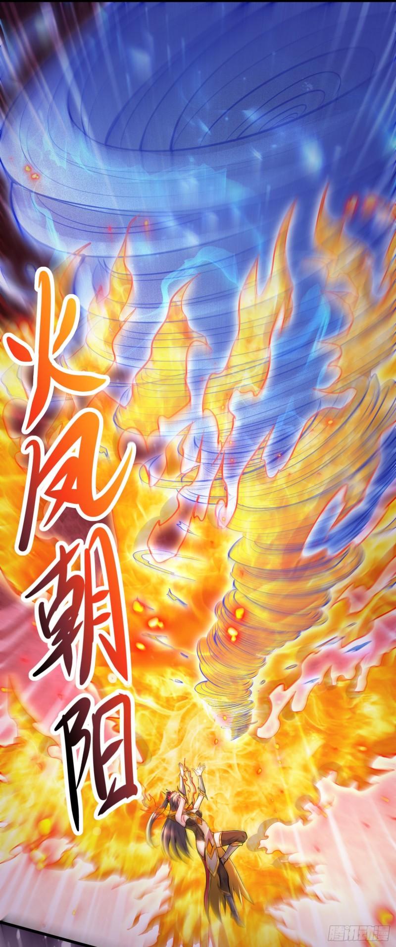 《万古赘婿》第230话 科技改变生活 第38页