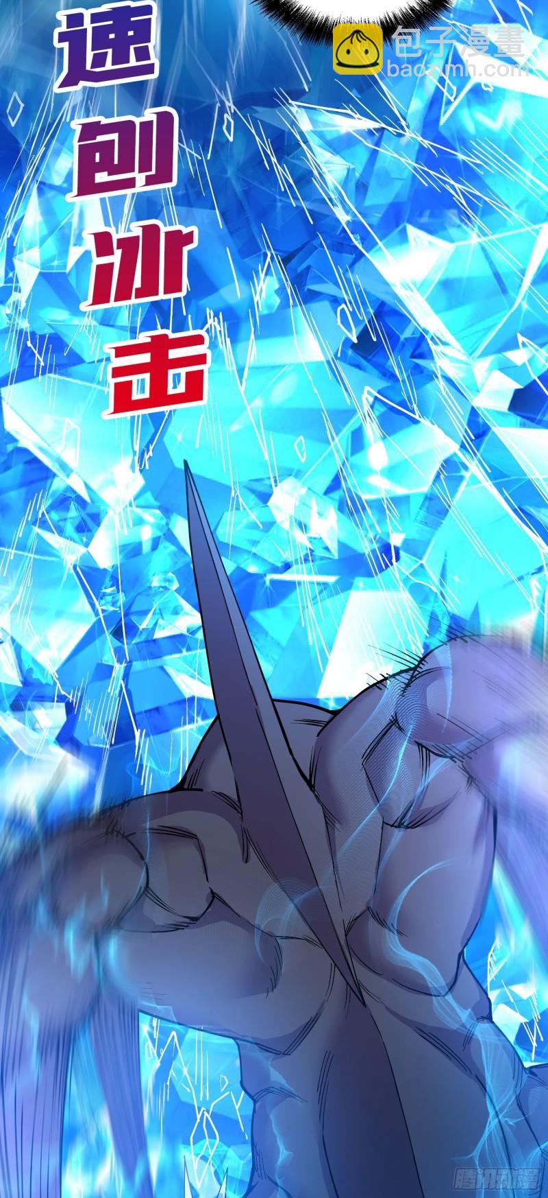 《万古赘婿》第230话 科技改变生活 第5页