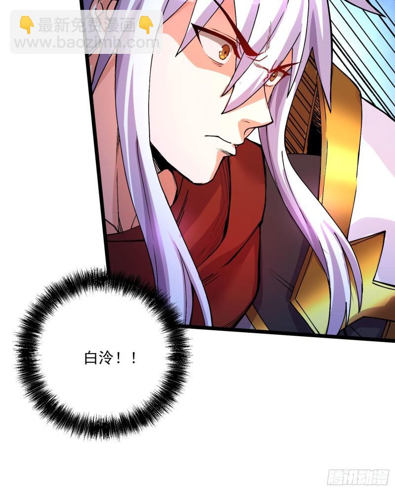 《万古赘婿》第230话 科技改变生活 第9页