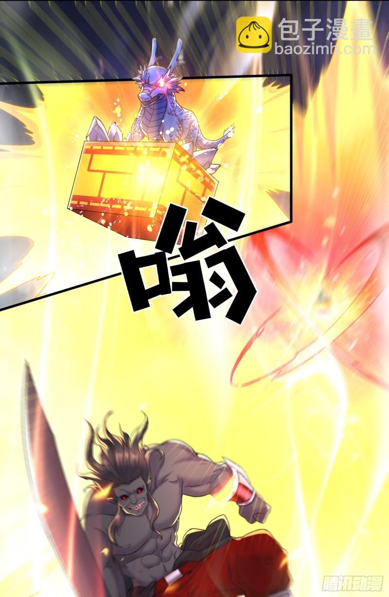 《万古赘婿》第228话 预言与十二女武神 第2页