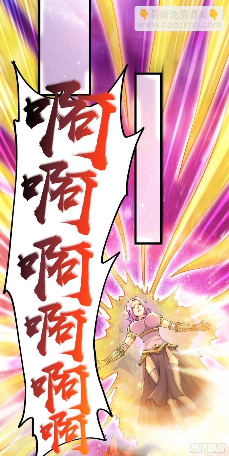 《万古赘婿》第228话 预言与十二女武神 第32页