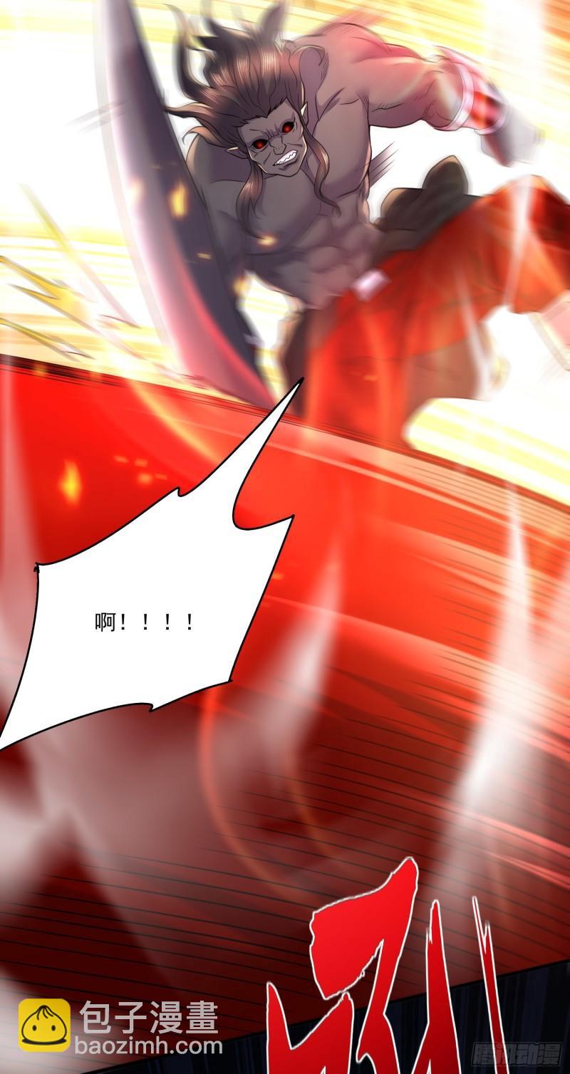 《万古赘婿》第228话 预言与十二女武神 第6页