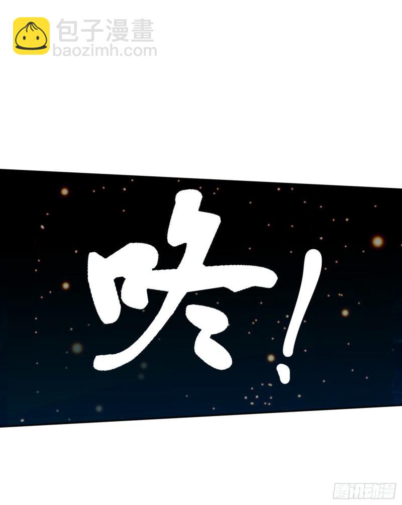 《万古赘婿》第234话 姜寒刺身 第30页
