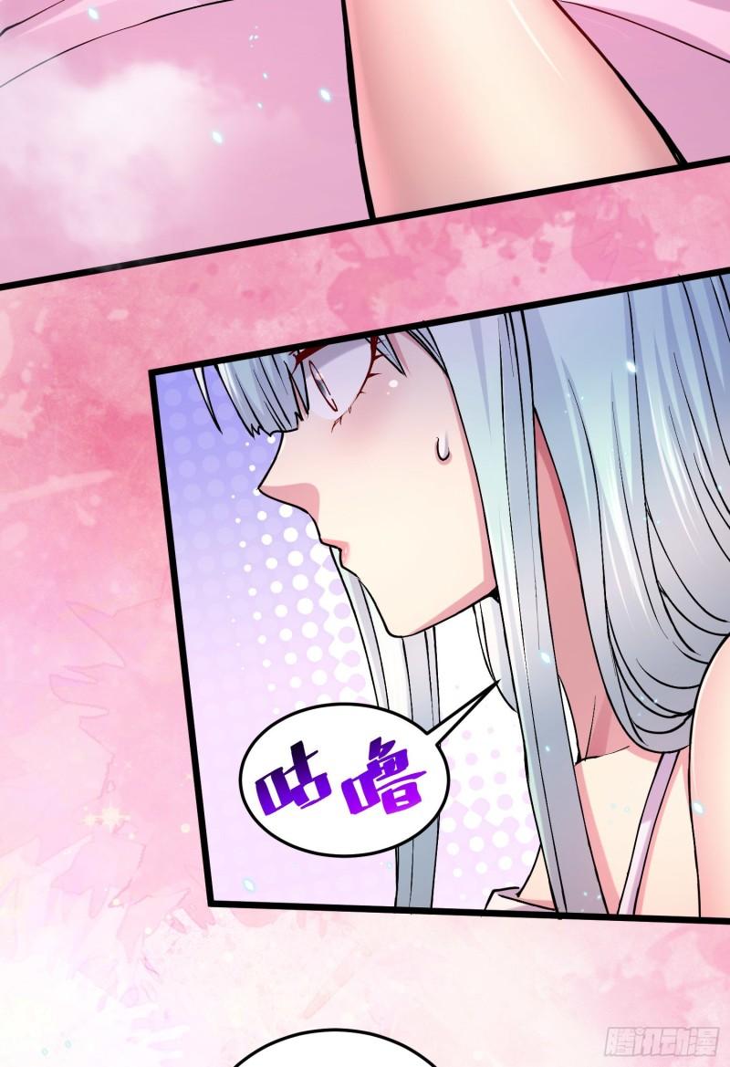 《万古赘婿》第235话 珍惜的食物 第25页