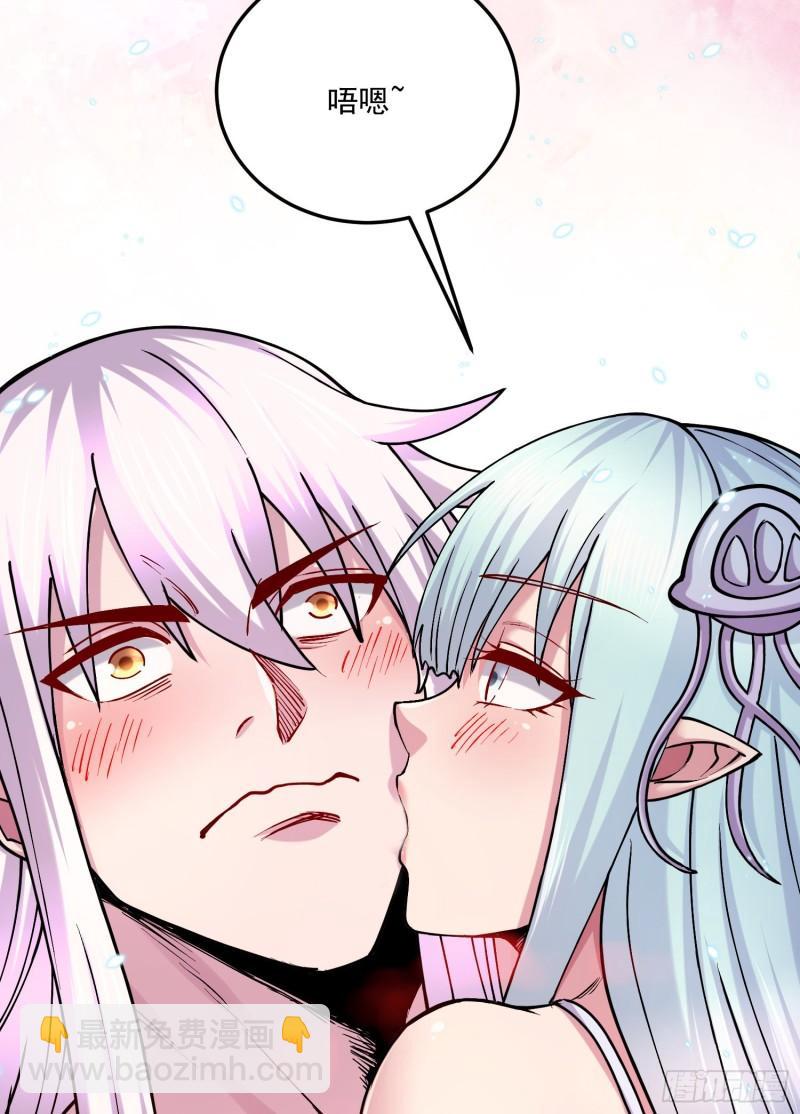 《万古赘婿》第235话 珍惜的食物 第26页