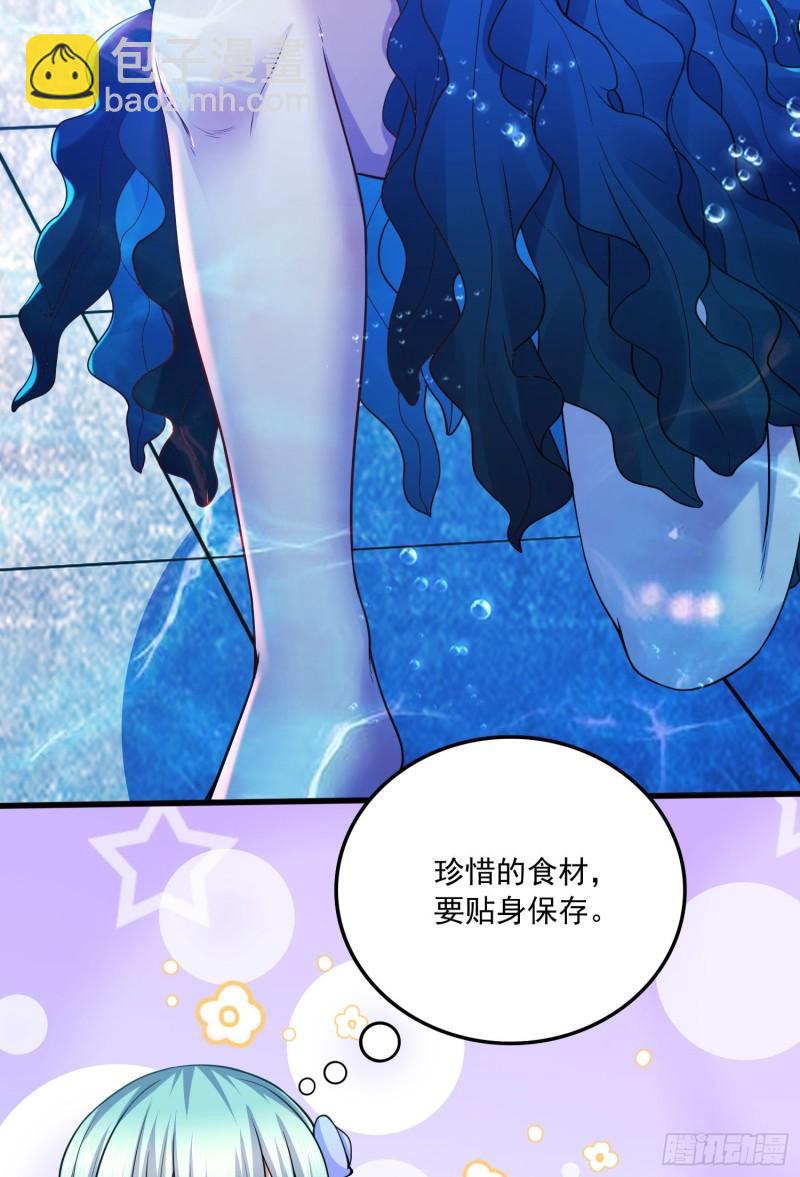 《万古赘婿》第235话 珍惜的食物 第39页