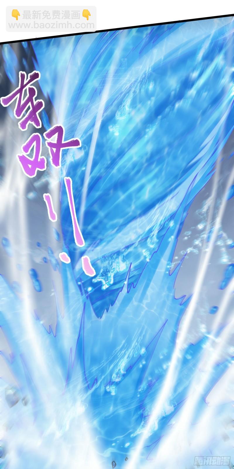《万古赘婿》第232话 血脉共鸣 海龙神 第39页