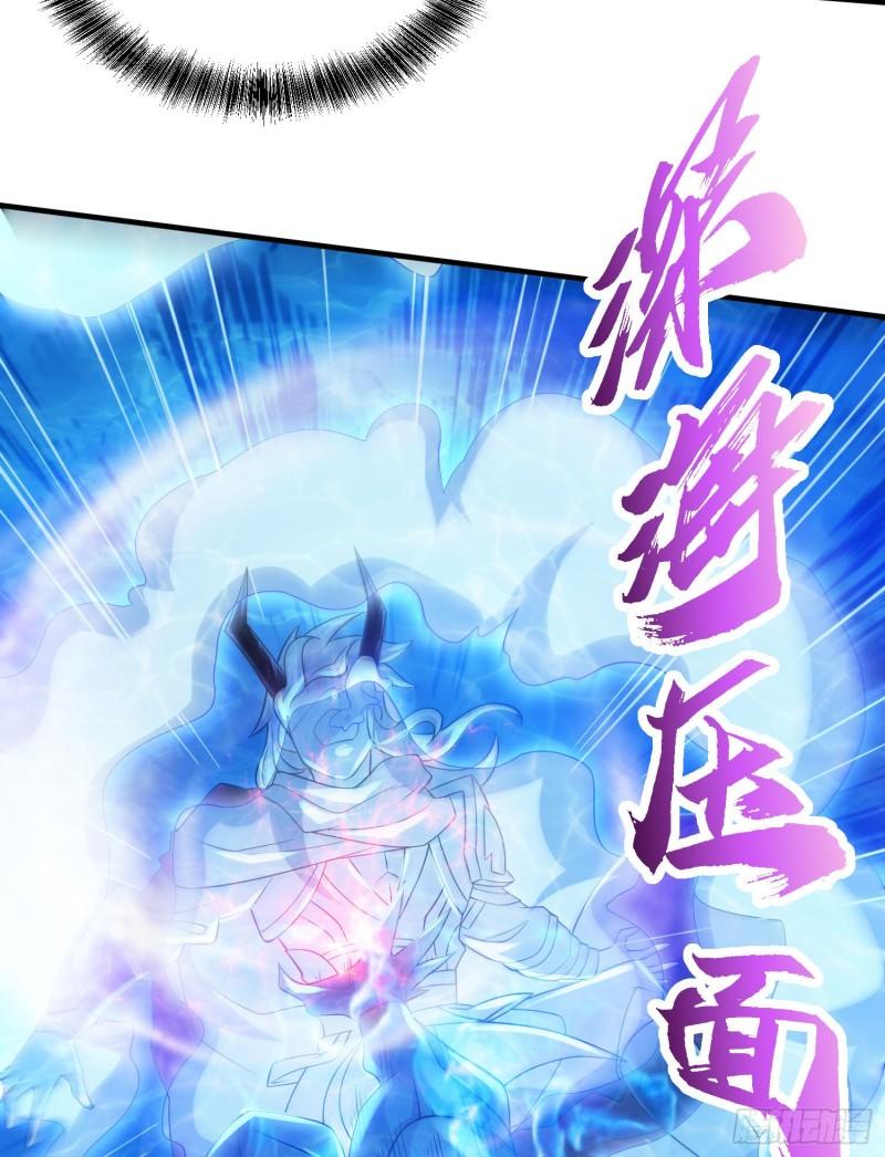 《万古赘婿》第232话 血脉共鸣 海龙神 第4页