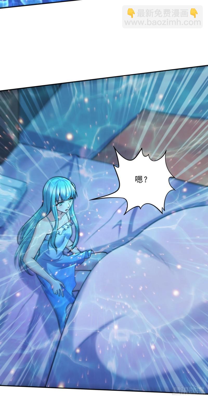 《万古赘婿》第233话 电鱼疗法 第40页