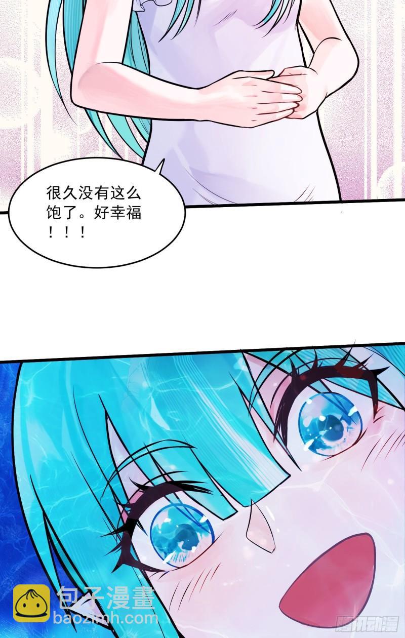 《万古赘婿》第236话 姜寒被吃了。 第25页