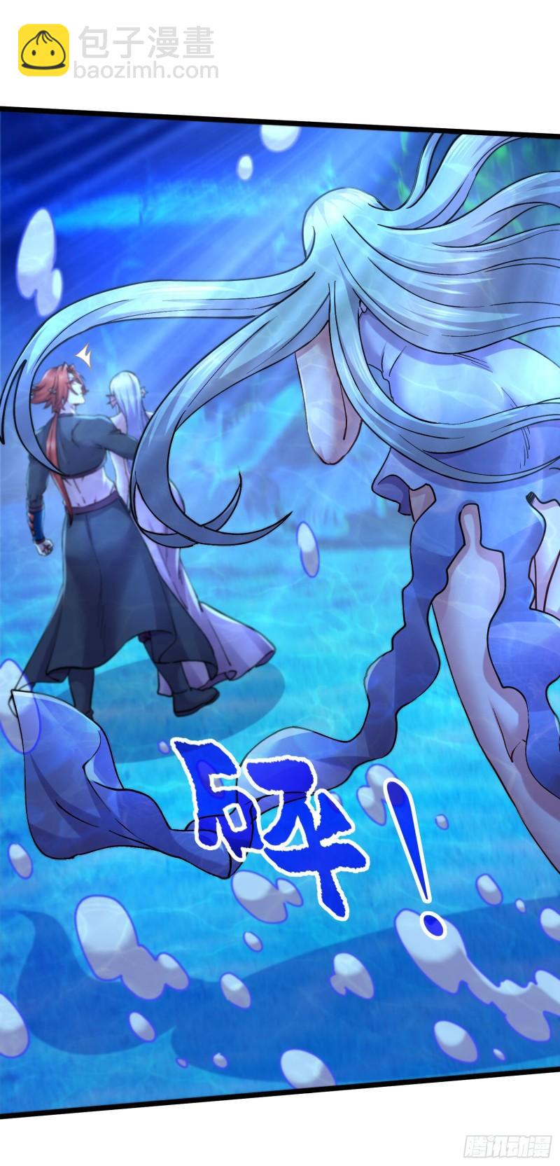 《万古赘婿》第237话 山珍哪有海味鲜 第24页