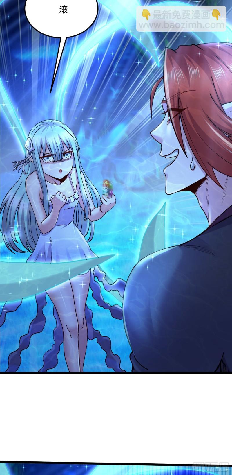 《万古赘婿》第237话 山珍哪有海味鲜 第28页