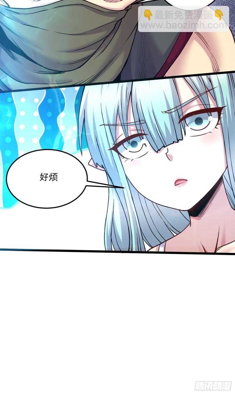 《万古赘婿》第237话 山珍哪有海味鲜 第37页