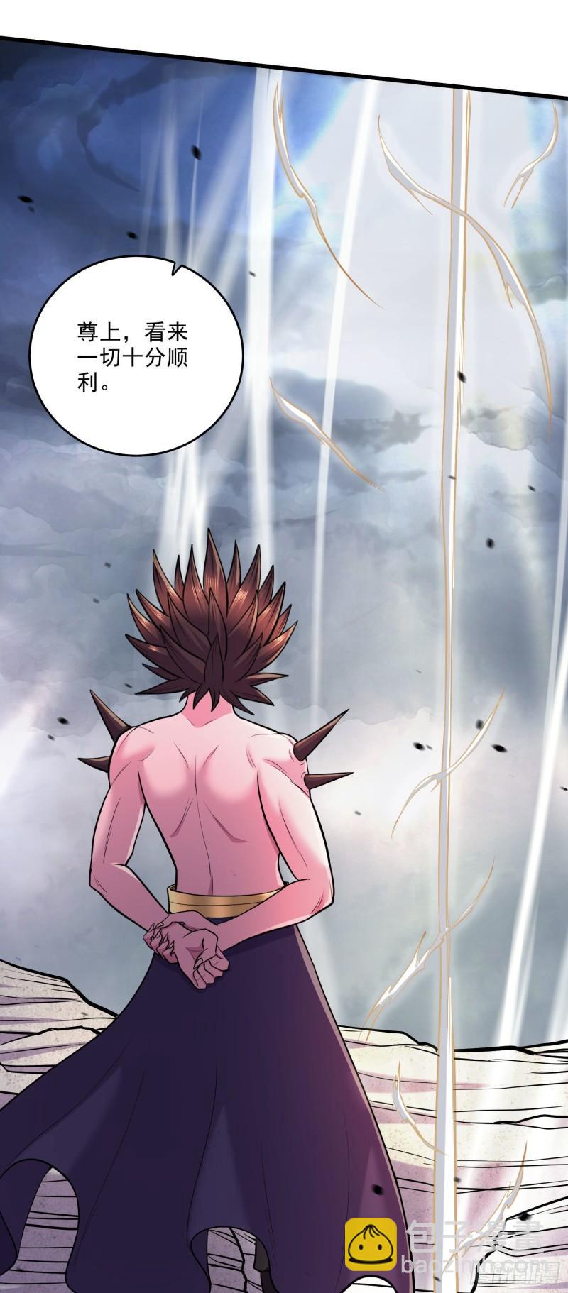 《万古赘婿》第239话 北王攻略指南 第10页