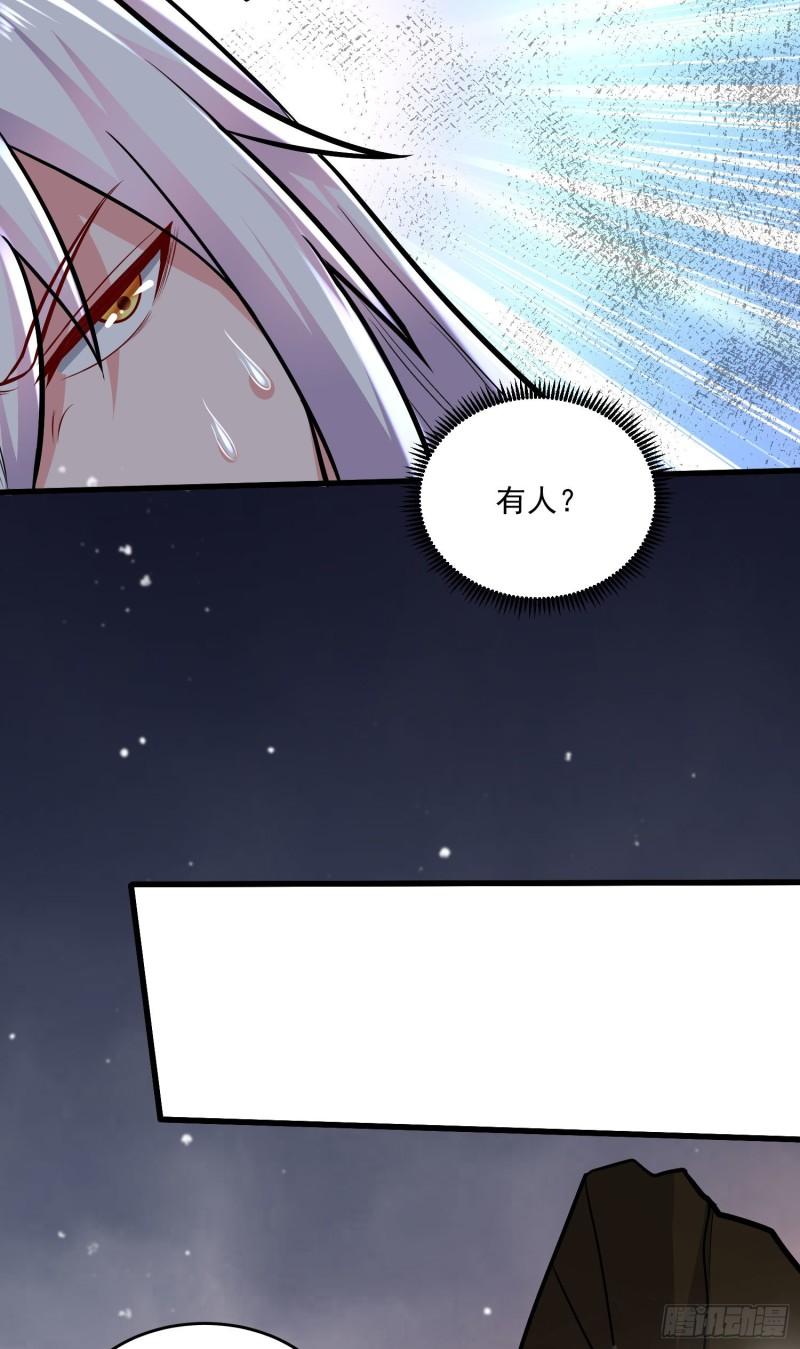 《万古赘婿》第239话 北王攻略指南 第20页