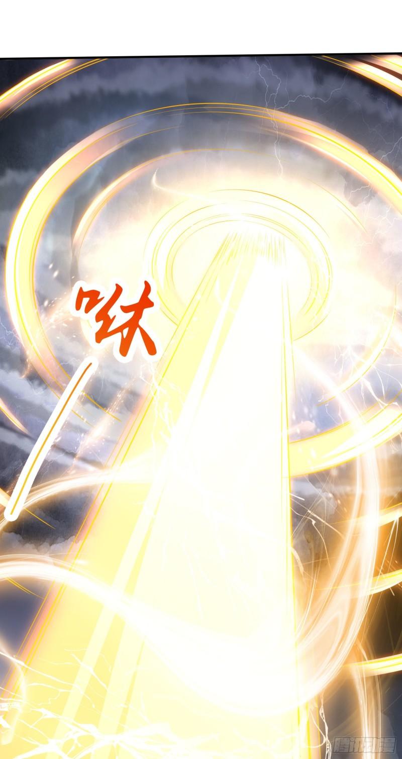 《万古赘婿》第239话 北王攻略指南 第2页