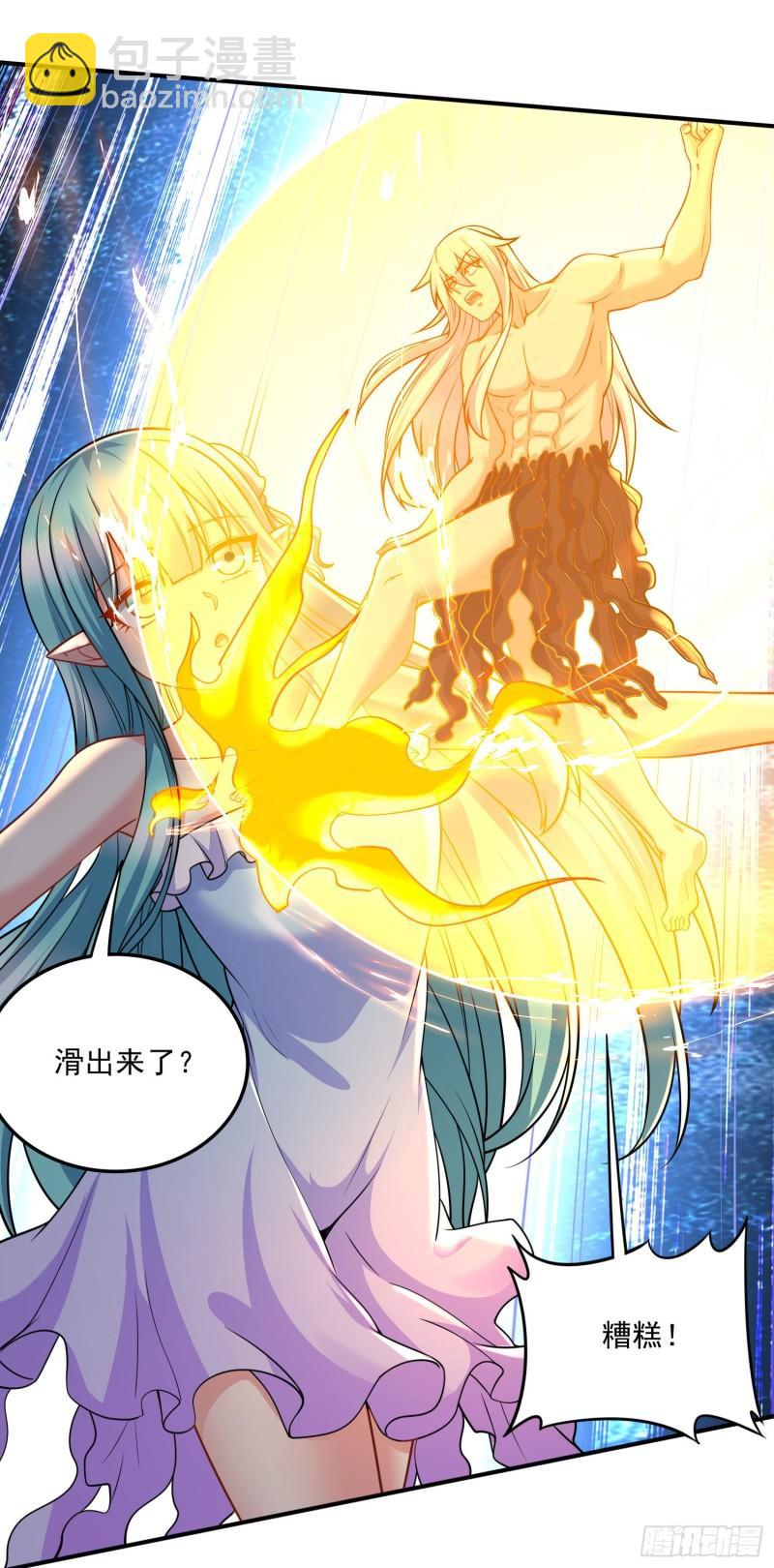 《万古赘婿》第239话 北王攻略指南 第7页