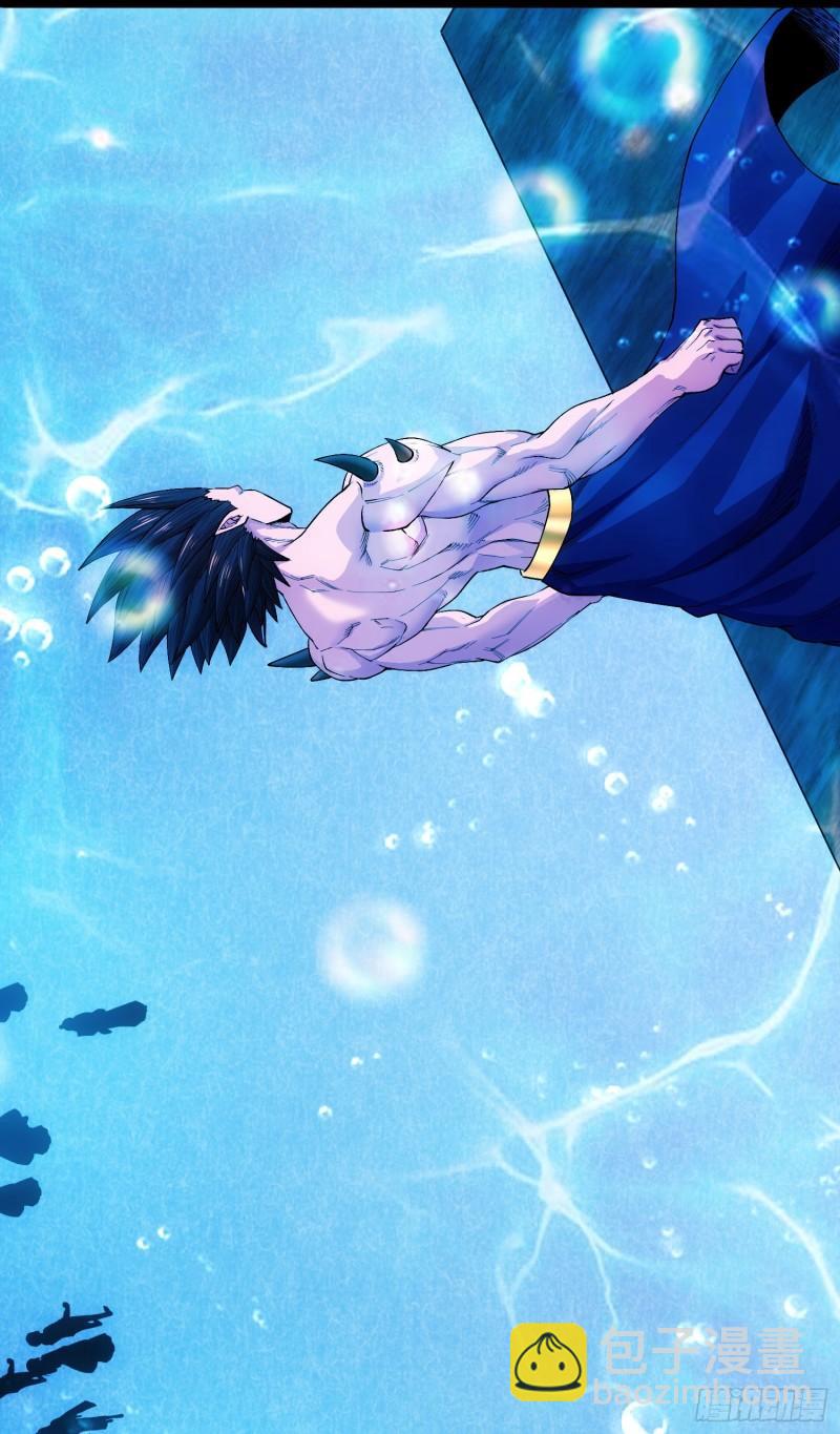 《万古赘婿》第238话 澜沧秘境 开！ 第15页