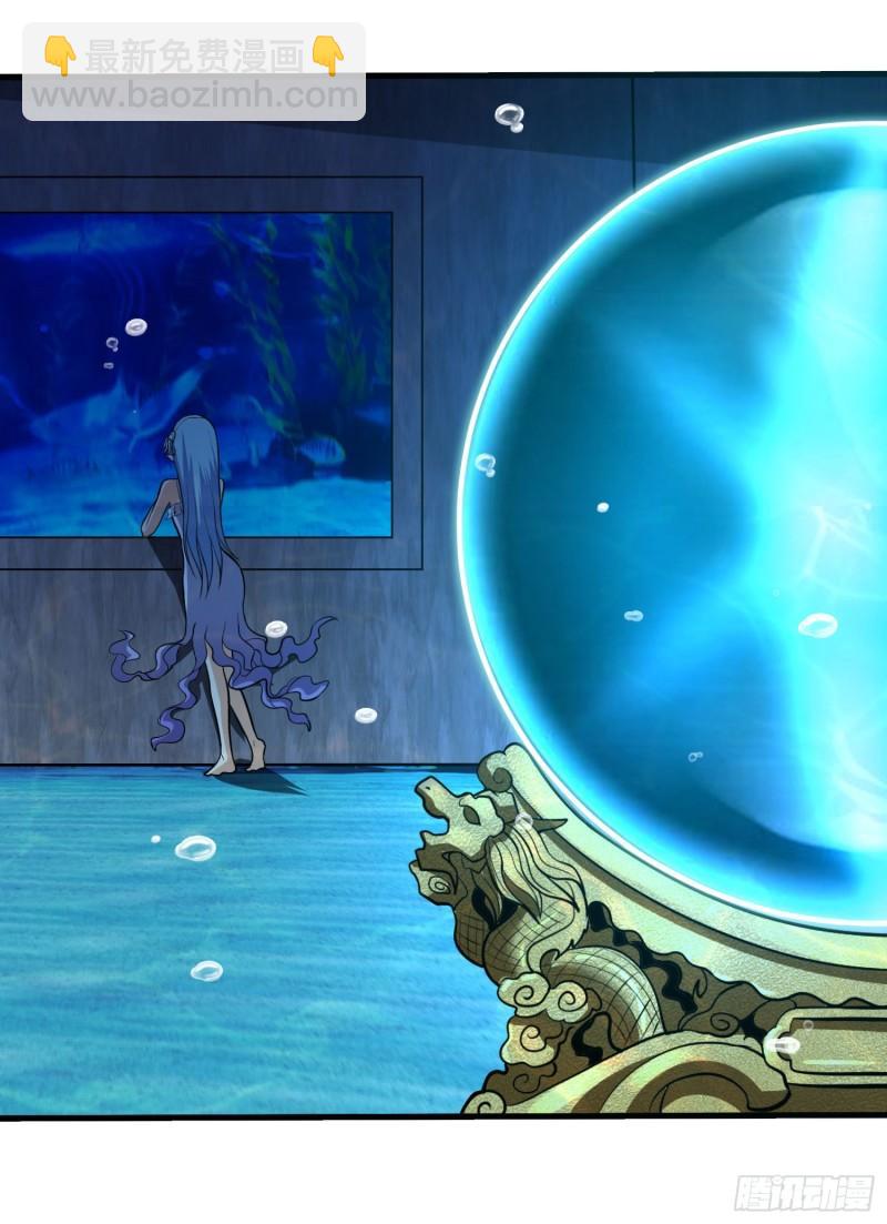 《万古赘婿》第238话 澜沧秘境 开！ 第31页