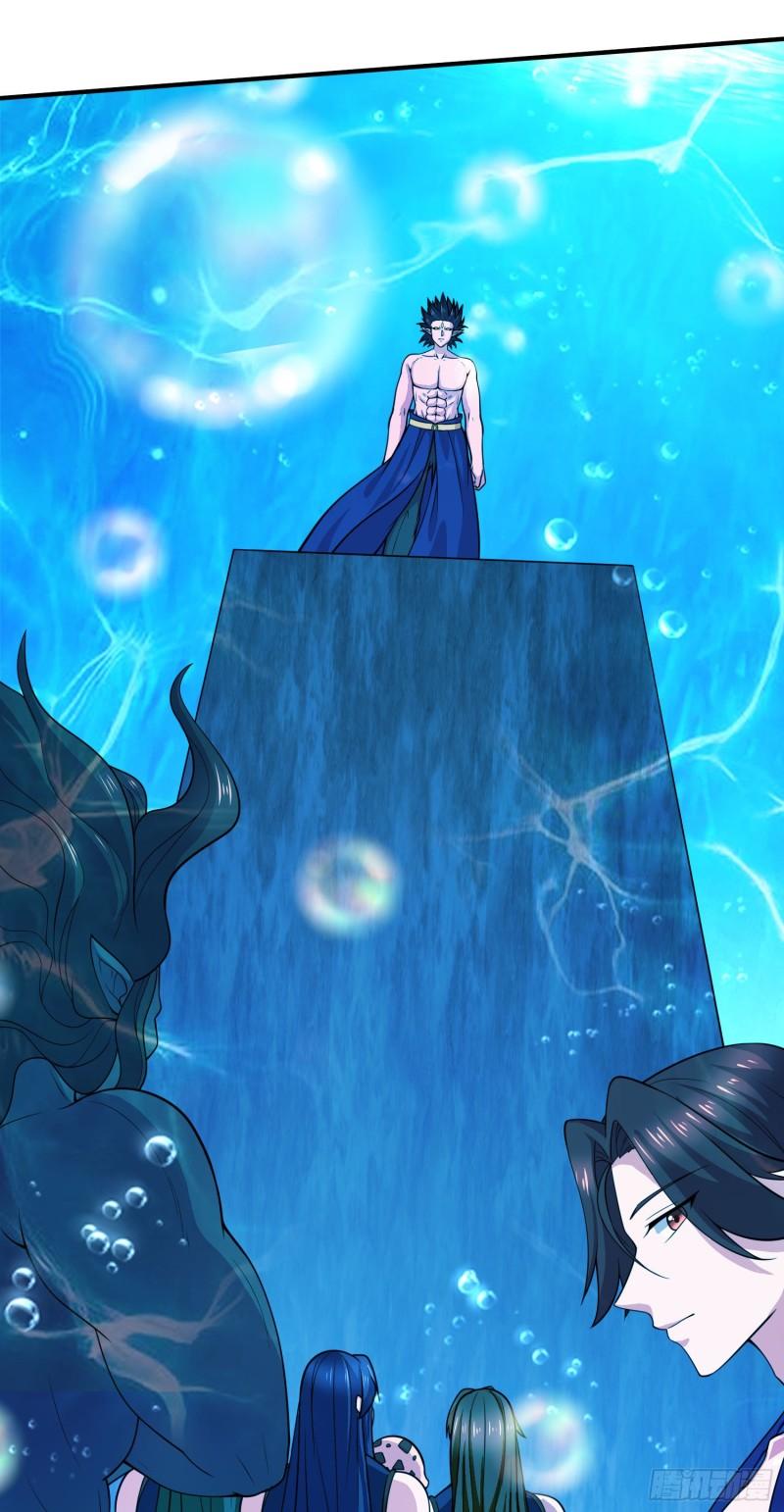 《万古赘婿》第238话 澜沧秘境 开！ 第39页