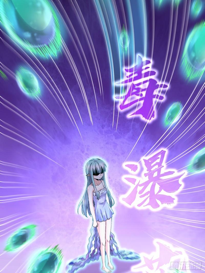 《万古赘婿》第243话 护食的北王 第25页