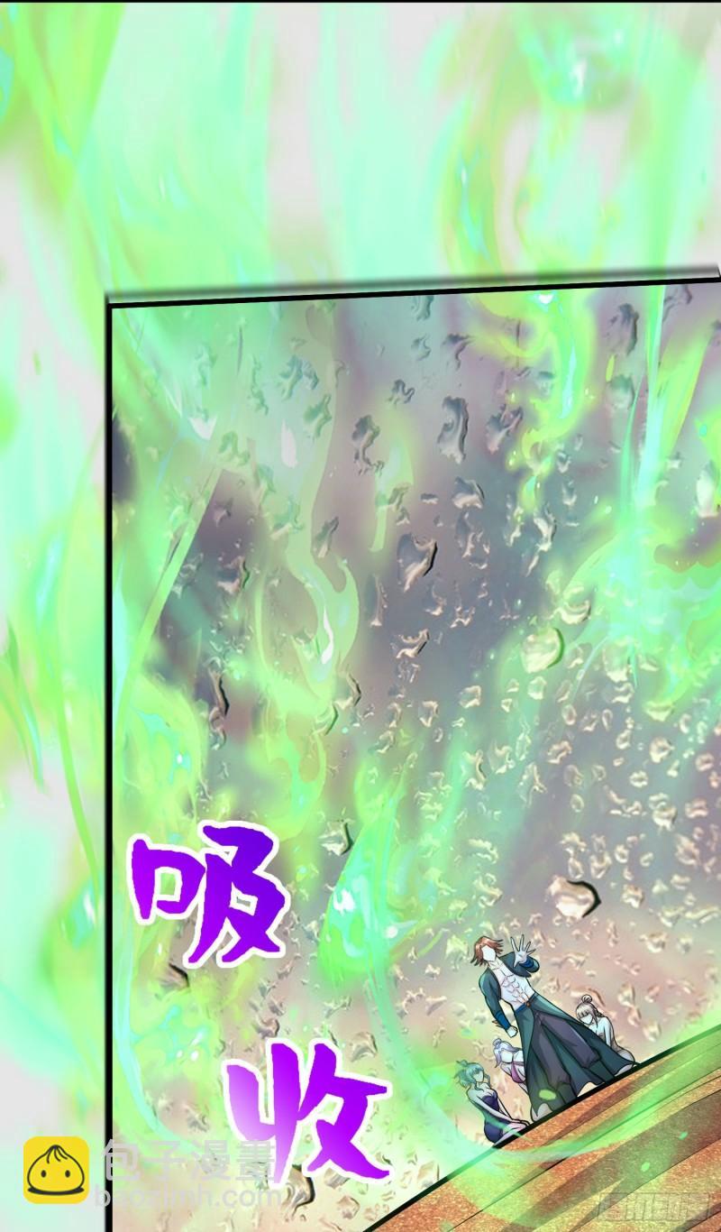 《万古赘婿》第243话 护食的北王 第35页