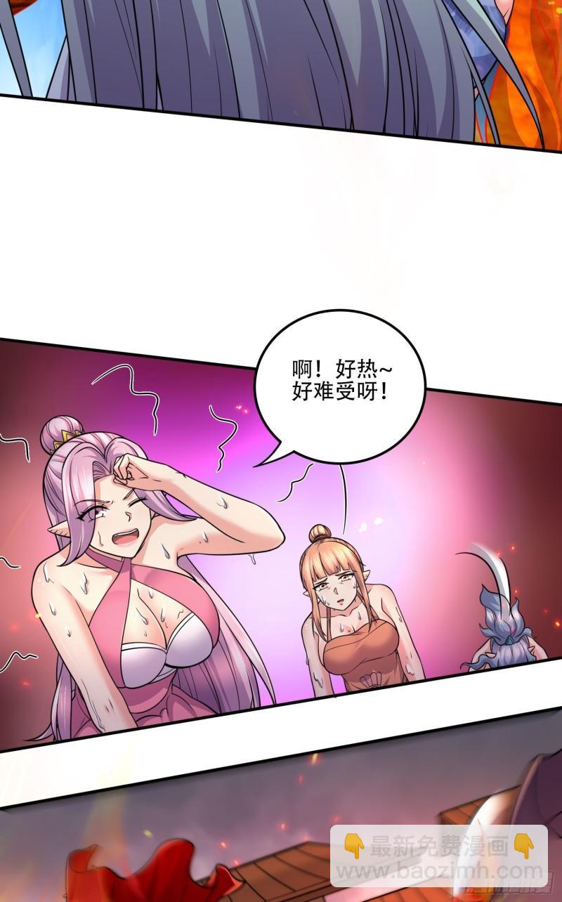 《万古赘婿》第243话 护食的北王 第8页