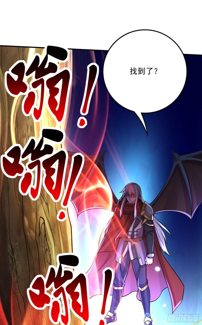《万古赘婿》第241话 不死吞天兽 第24页