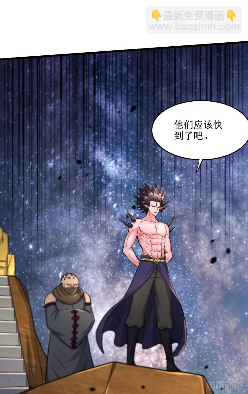 《万古赘婿》第241话 不死吞天兽 第30页