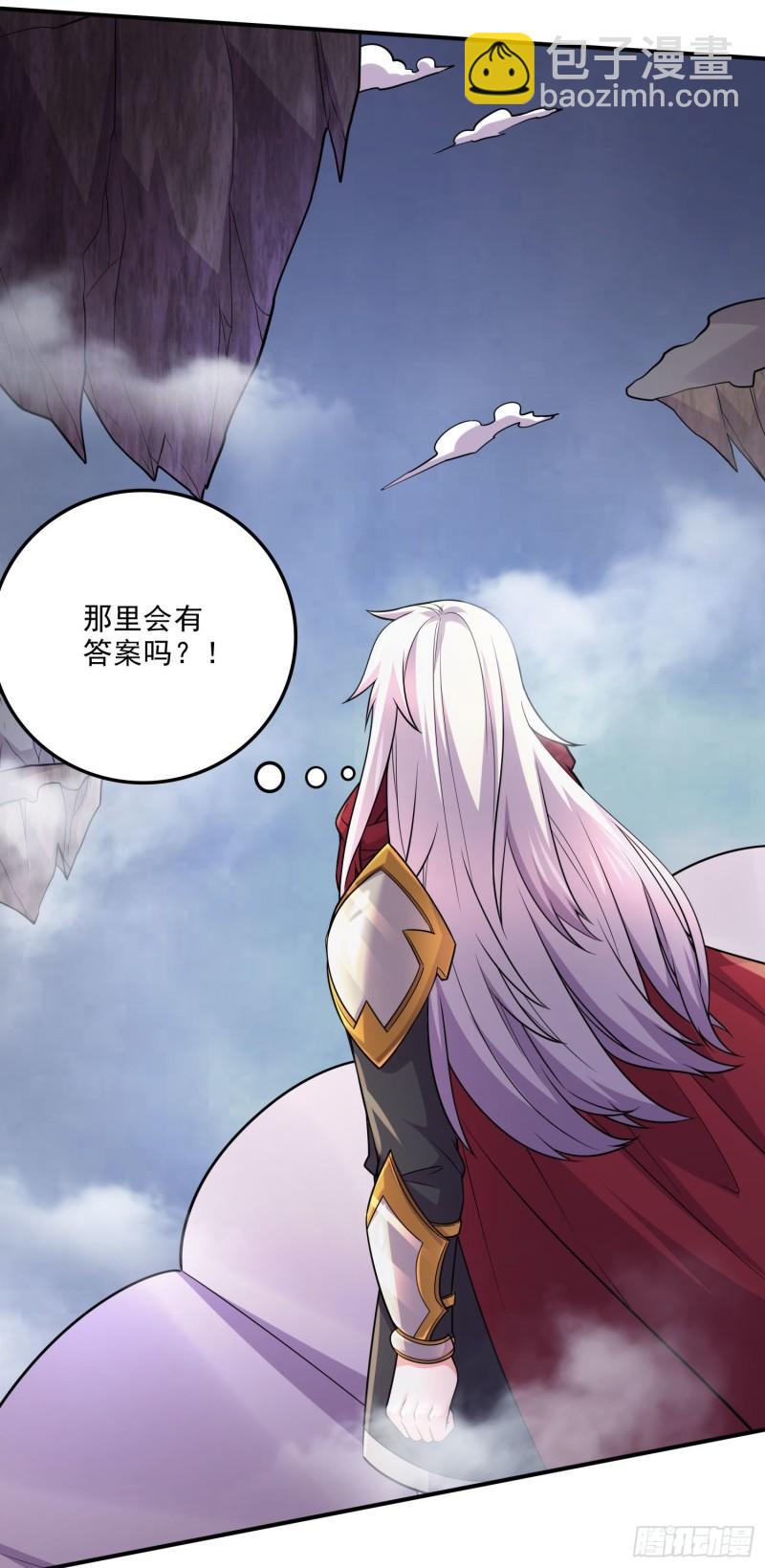 《万古赘婿》第240话 姐妹情深 第18页