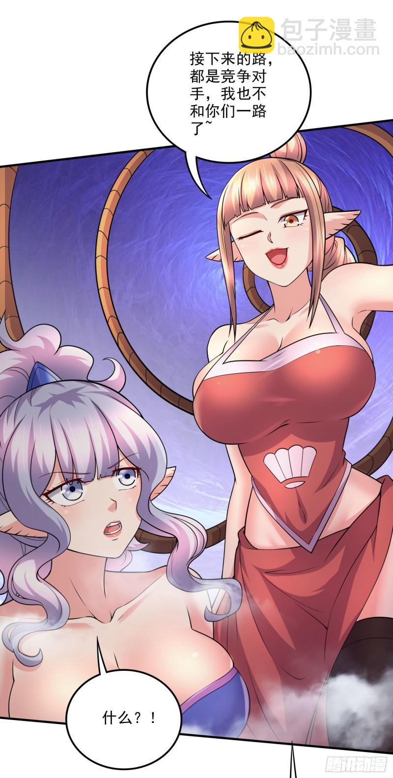 《万古赘婿》第240话 姐妹情深 第21页