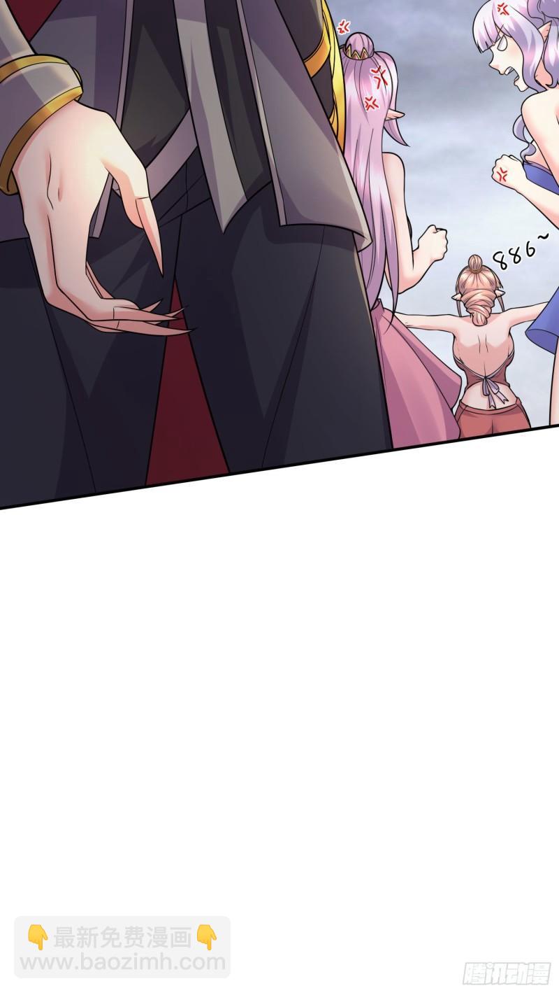《万古赘婿》第240话 姐妹情深 第23页