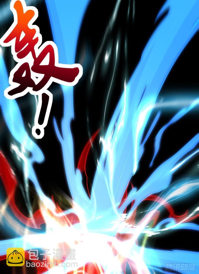 《万古赘婿》第242话 第一个分身 第18页