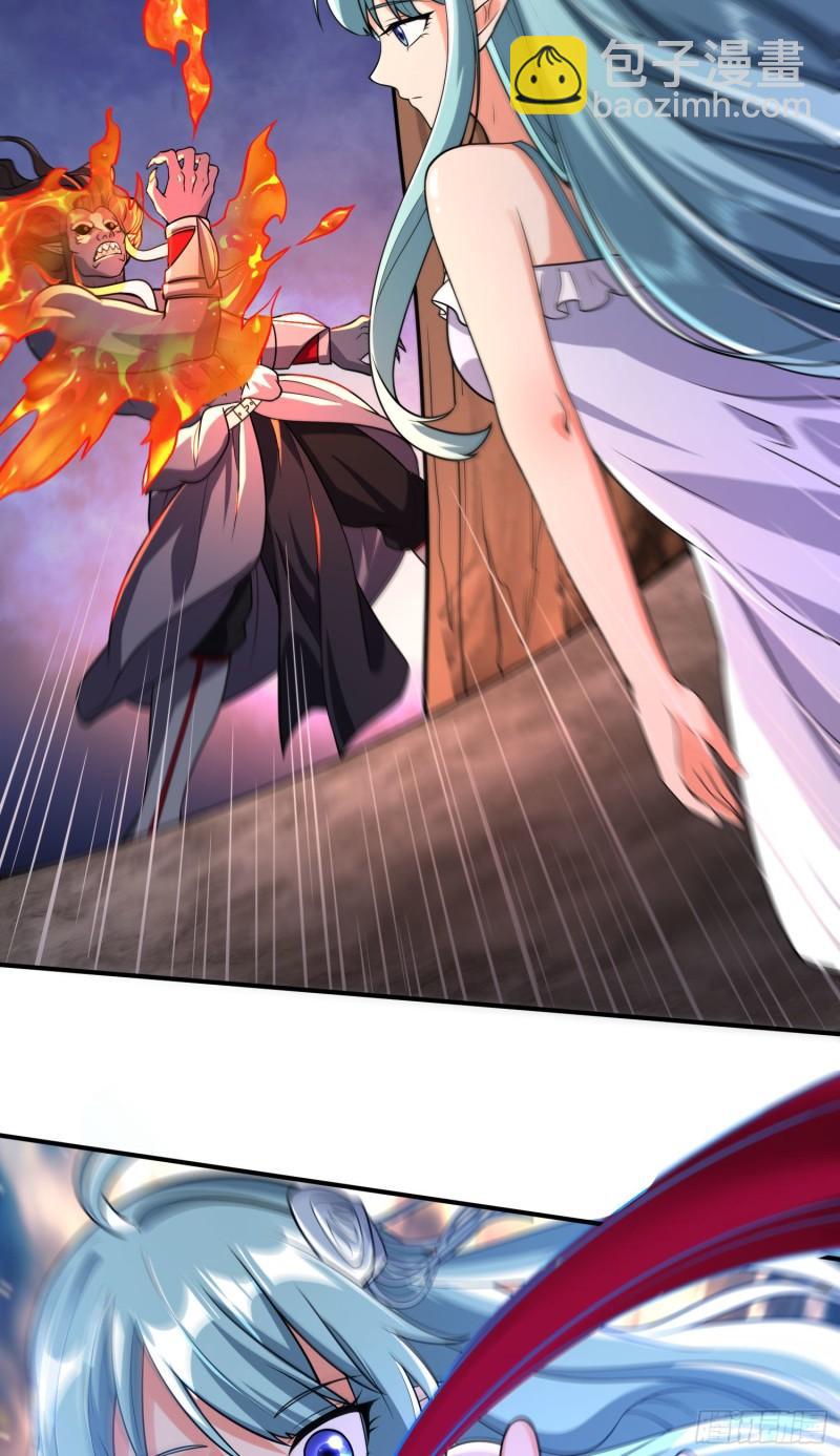 《万古赘婿》第242话 第一个分身 第28页