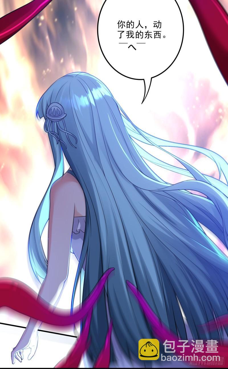 《万古赘婿》第242话 第一个分身 第32页