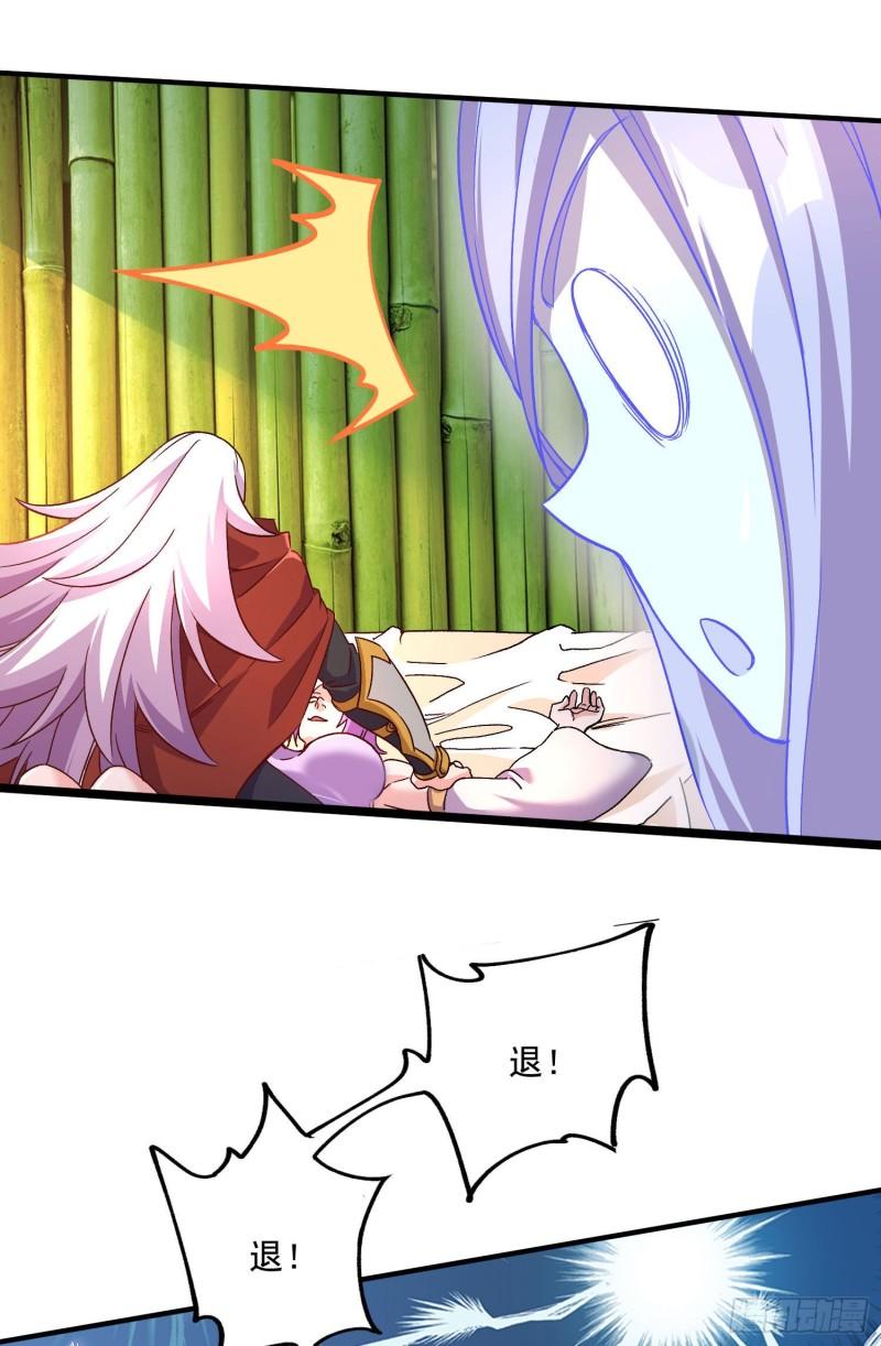《万古赘婿》第246话 姐姐还需成长 第18页