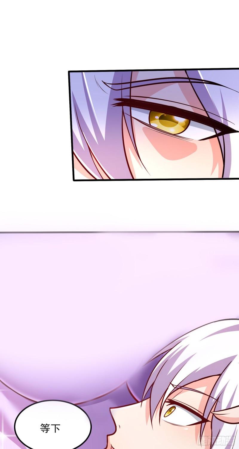 《万古赘婿》第246话 姐姐还需成长 第2页