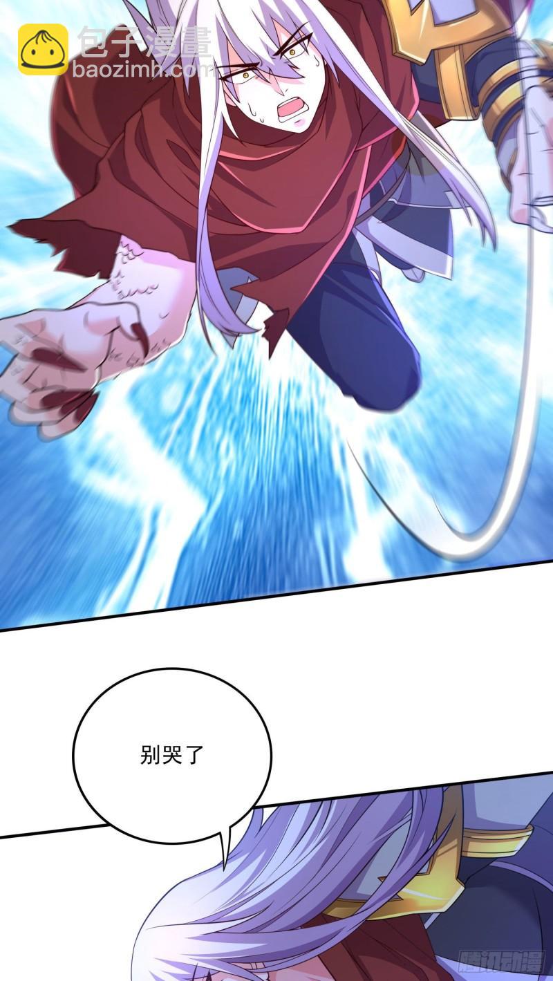 《万古赘婿》第246话 姐姐还需成长 第34页