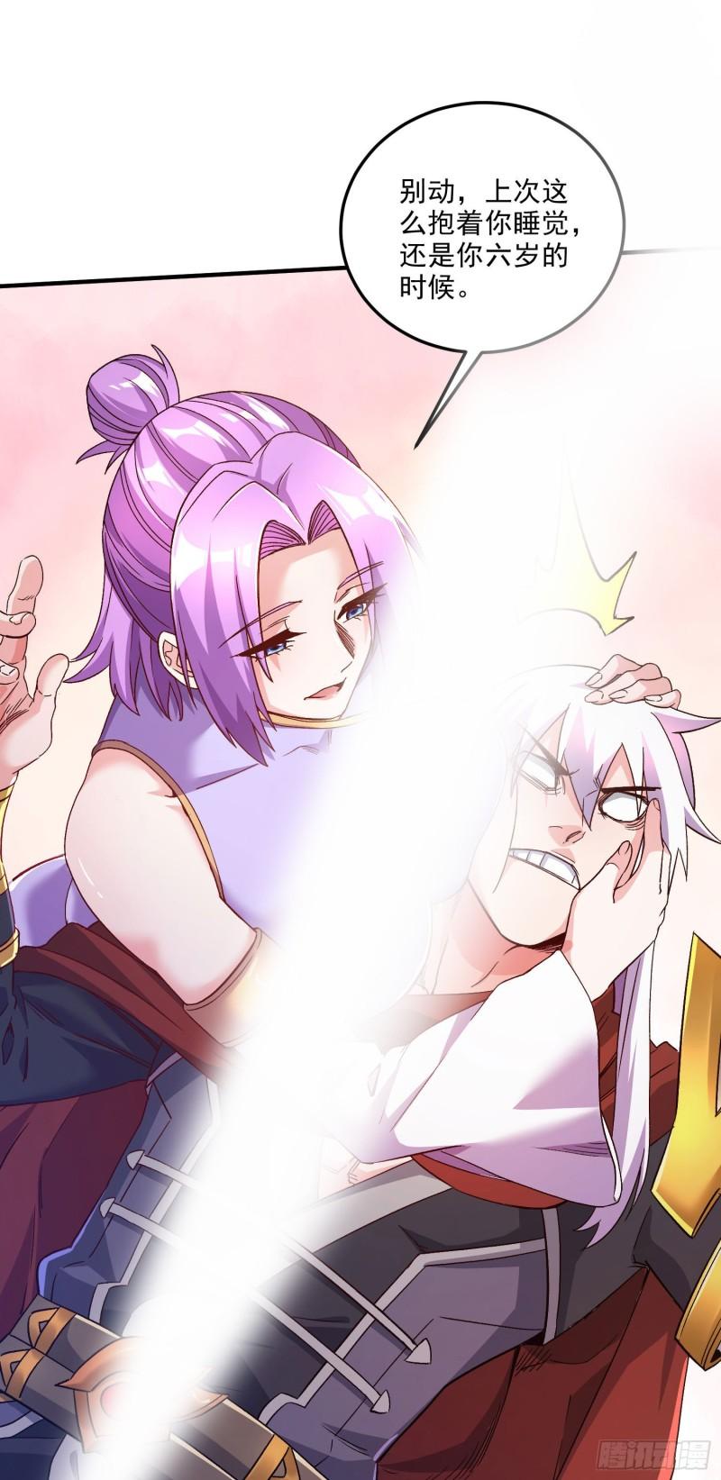 《万古赘婿》第246话 姐姐还需成长 第9页