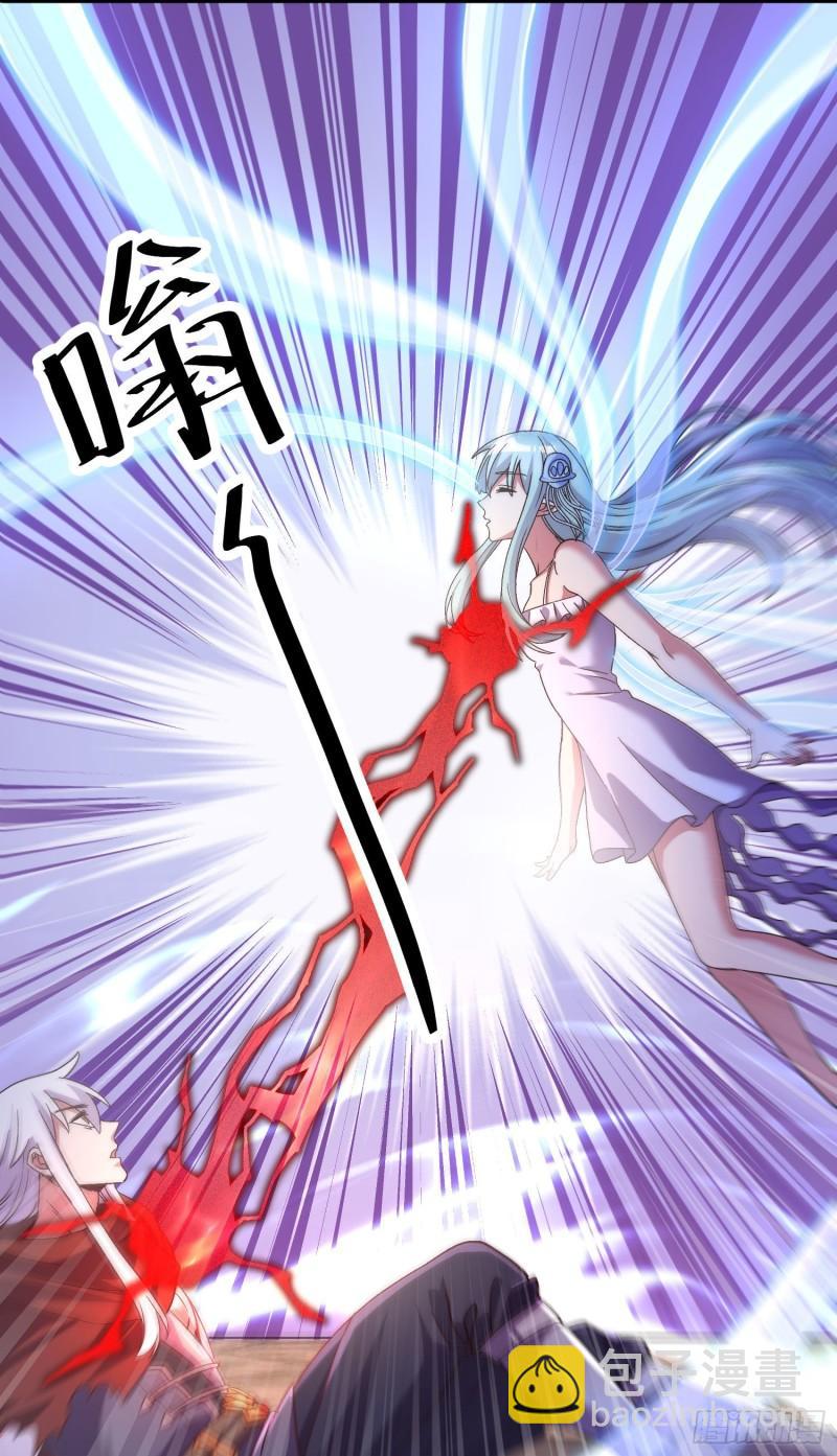 《万古赘婿》第247话 食物 朋友 第17页
