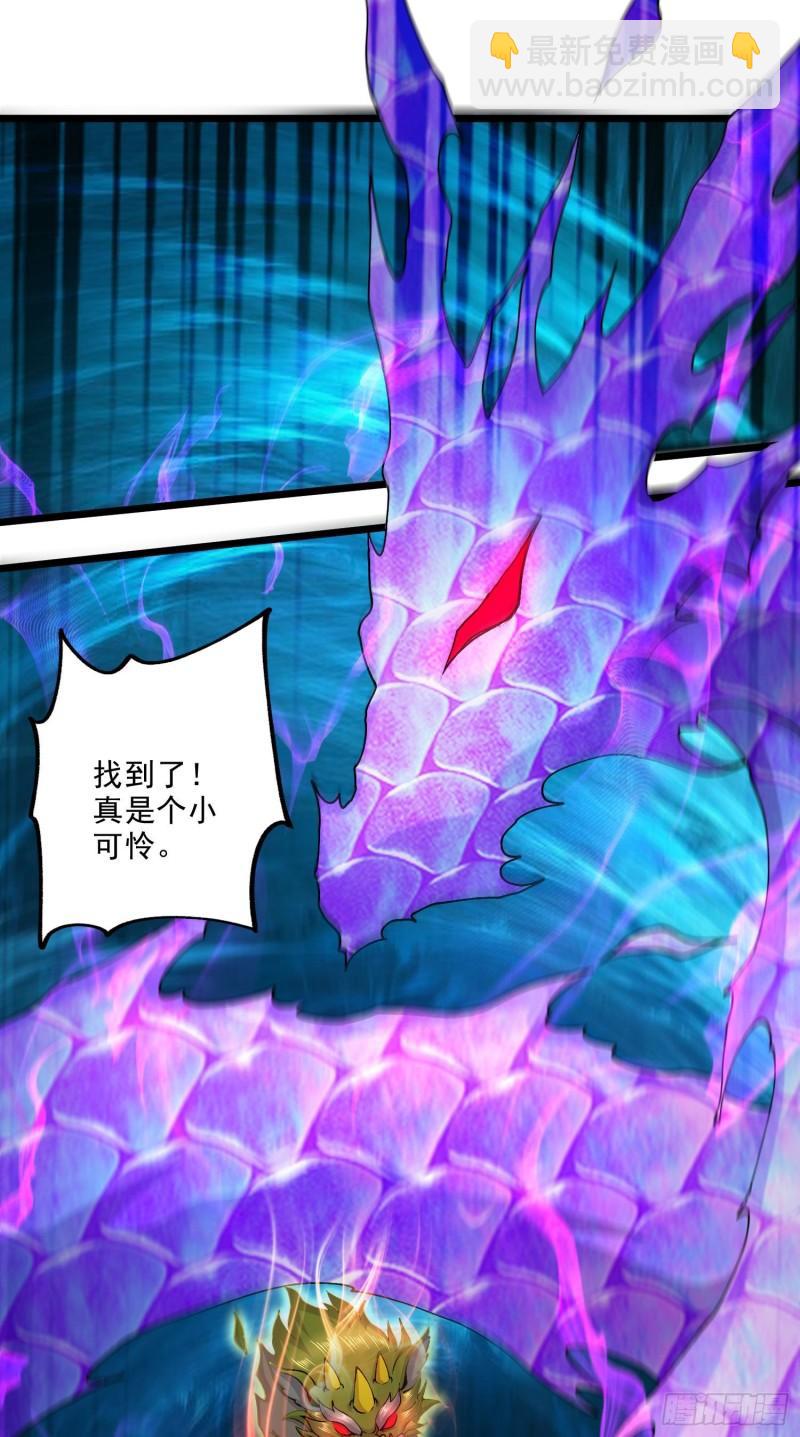 《万古赘婿》第244话 姐姐的温柔 第10页