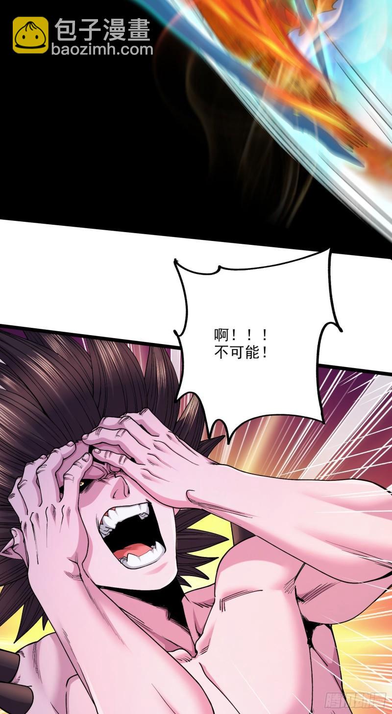 《万古赘婿》第244话 姐姐的温柔 第15页
