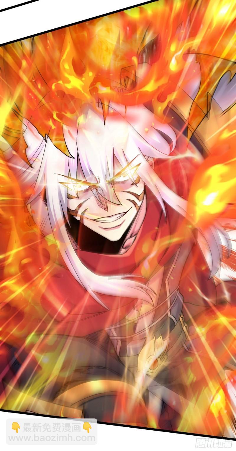 《万古赘婿》第244话 姐姐的温柔 第17页