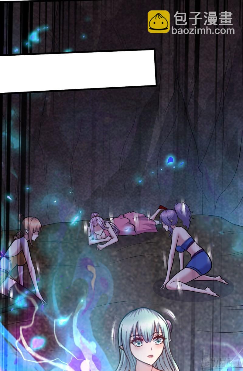 《万古赘婿》第244话 姐姐的温柔 第28页
