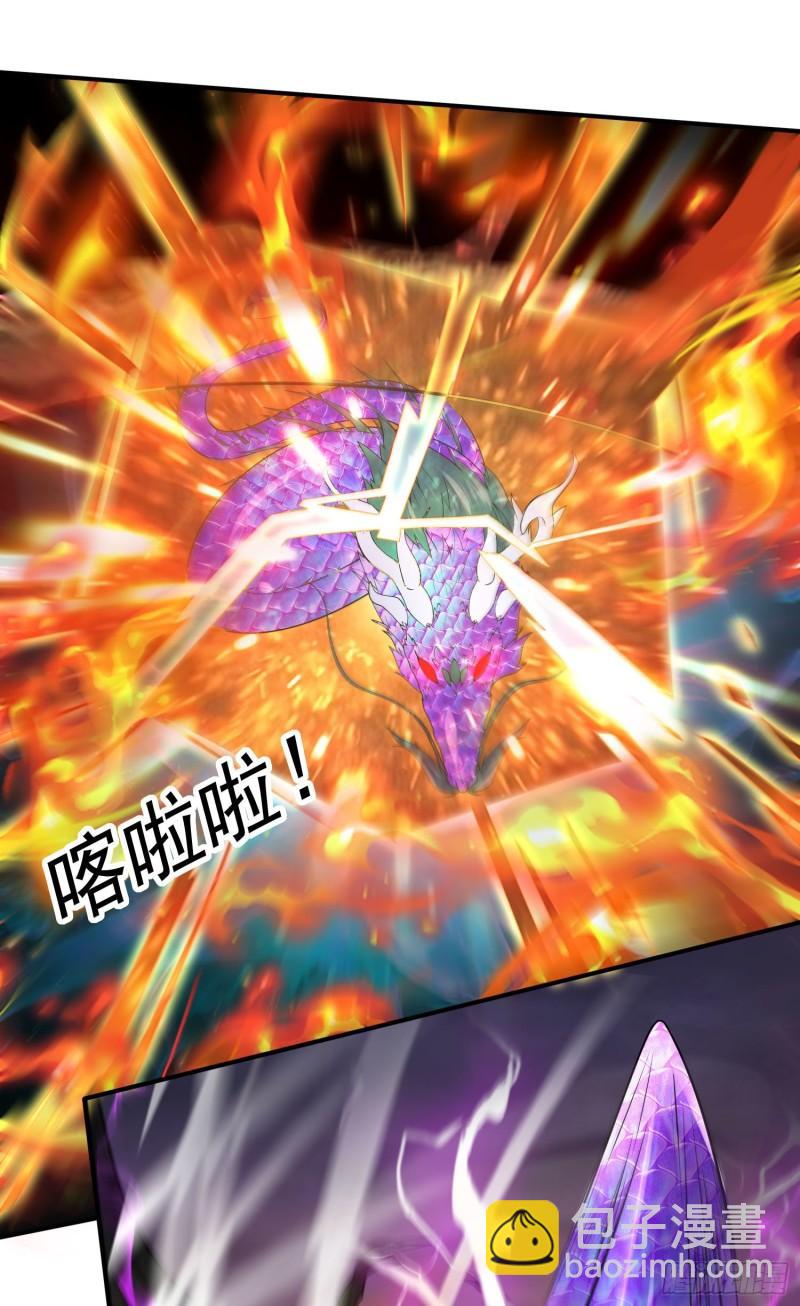 《万古赘婿》第244话 姐姐的温柔 第2页