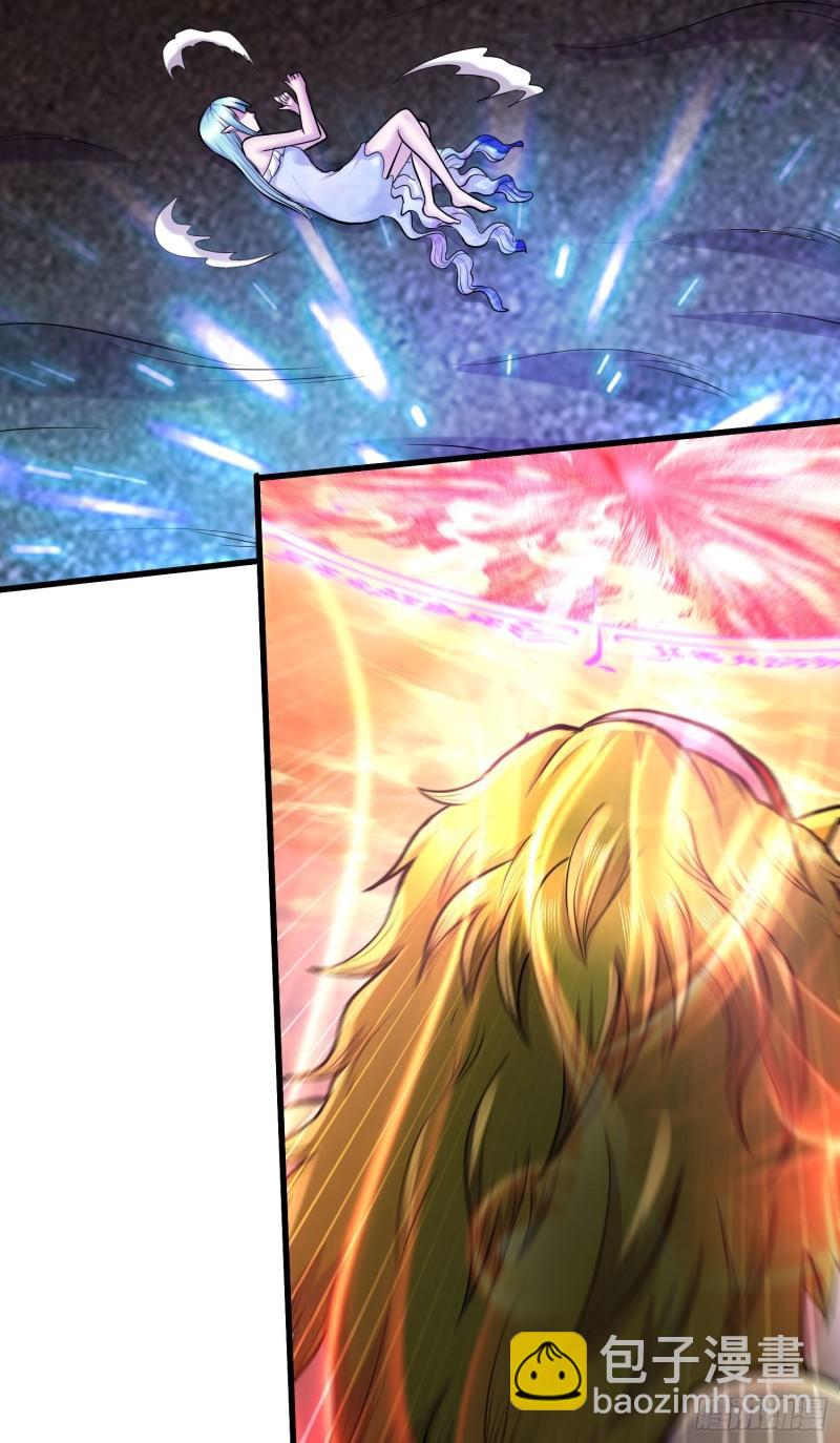 《万古赘婿》第244话 姐姐的温柔 第32页