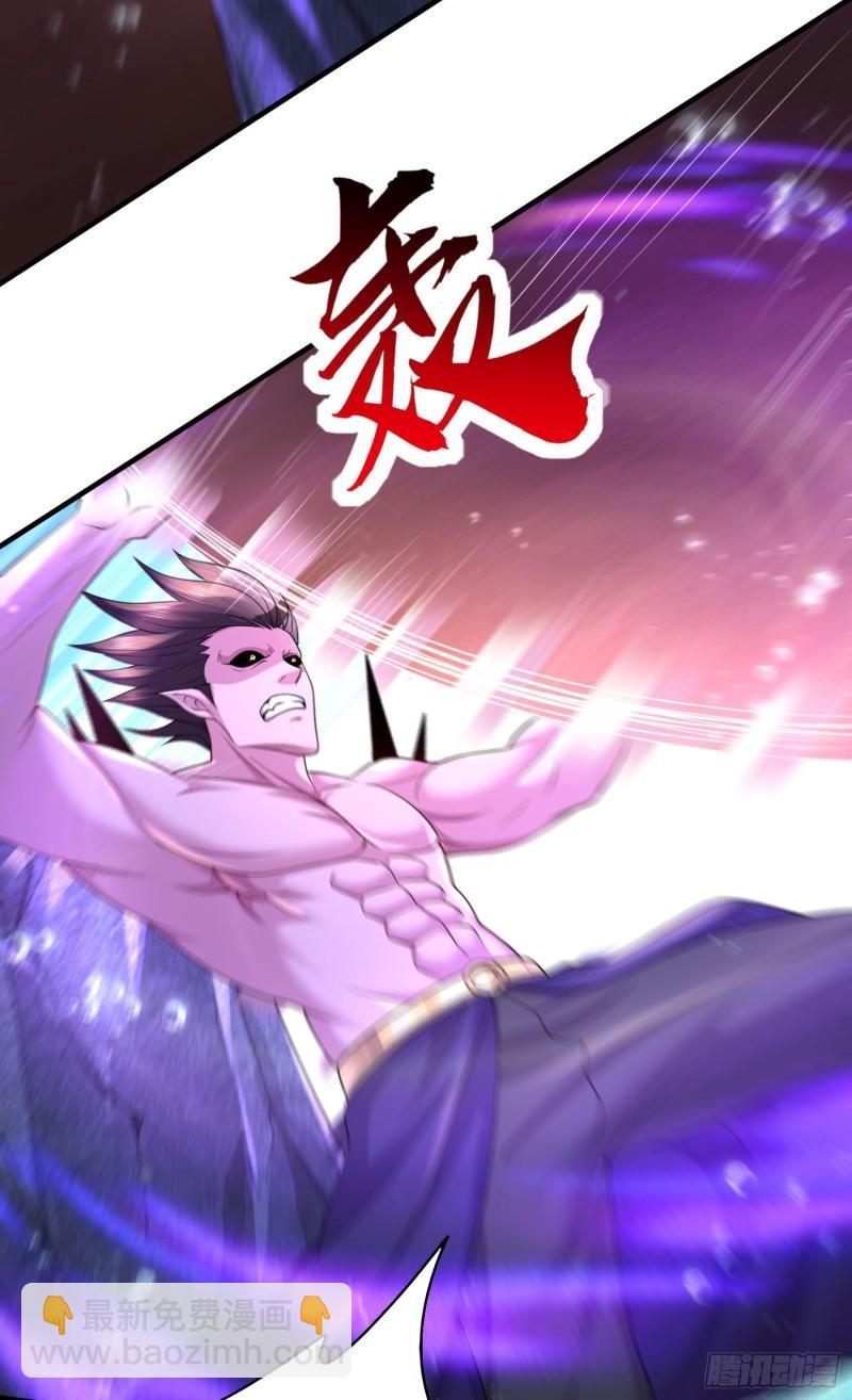 《万古赘婿》第244话 姐姐的温柔 第39页
