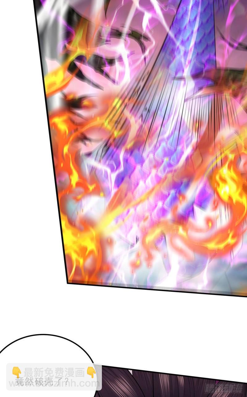 《万古赘婿》第244话 姐姐的温柔 第3页