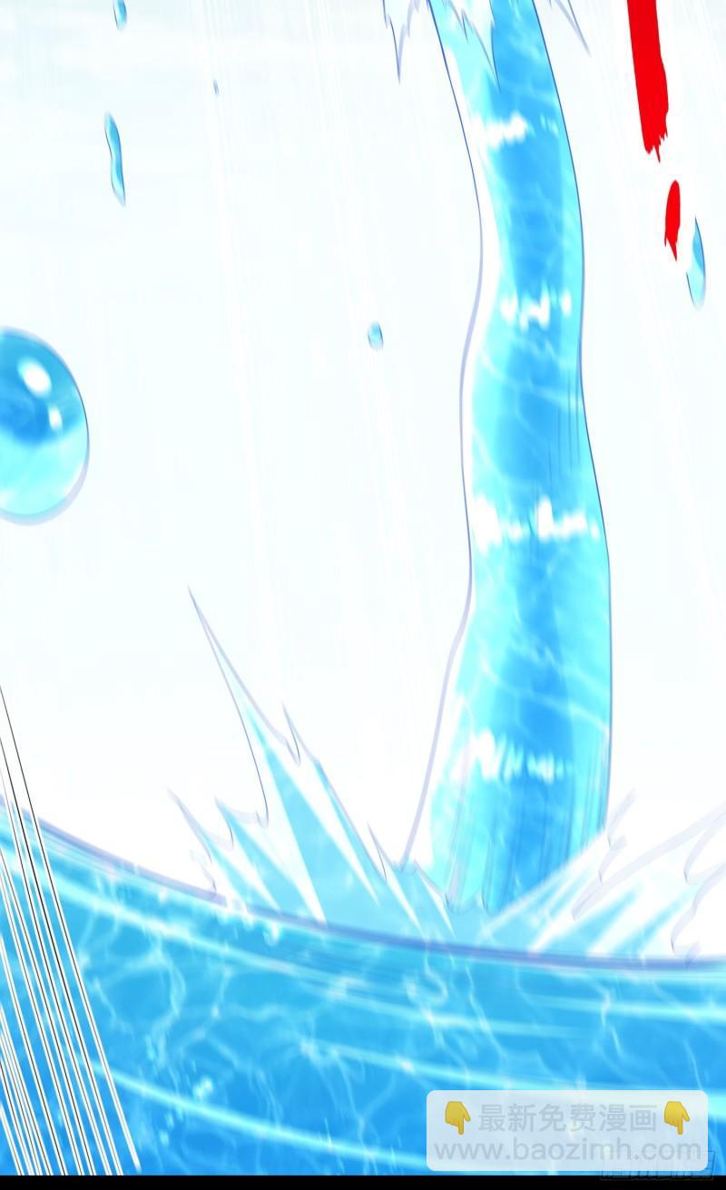 《万古赘婿》第244话 姐姐的温柔 第41页